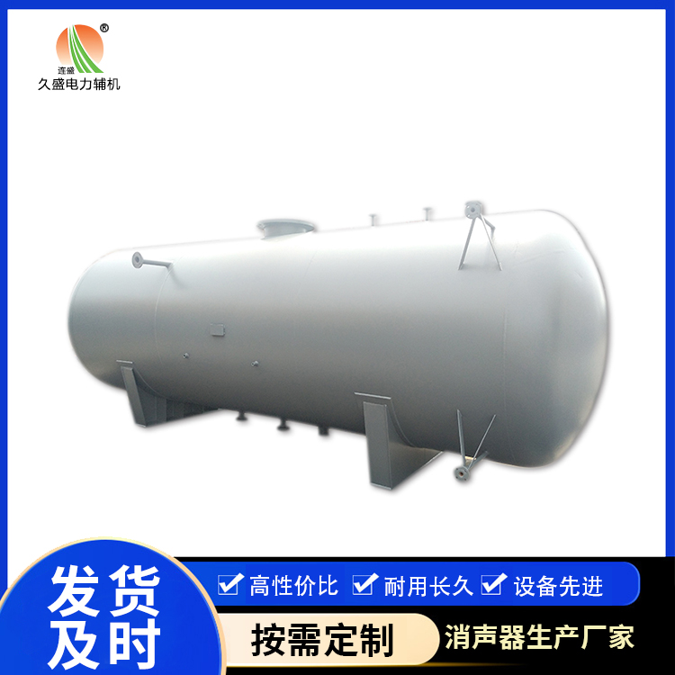 斗门旋膜式除氧器：性能优势和应用领域