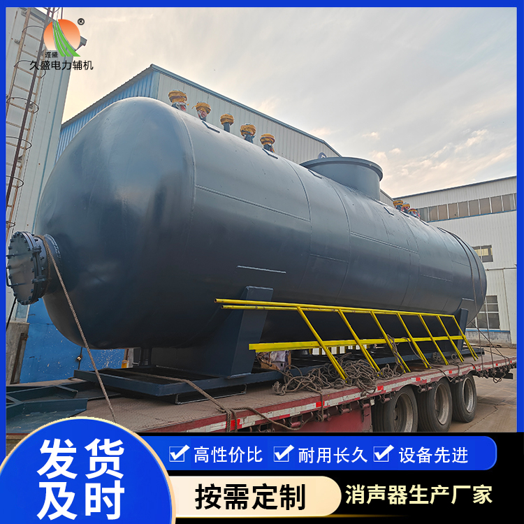 斗门 真空除氧器的原理和作用